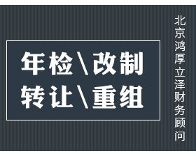 財務代理記帳公司 專業代理代辦服務解析