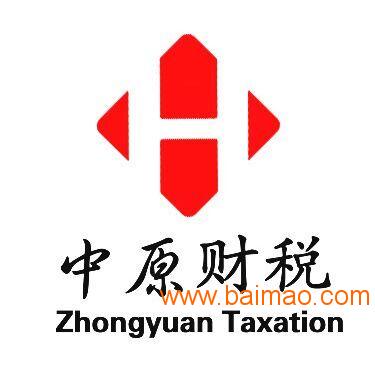 食品生產(chǎn)加工許可證代辦服務全解析 廠家、流程與價格