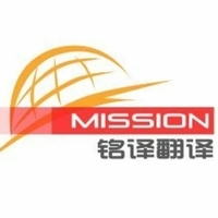 專業(yè)潔面乳翻譯服務 企業(yè)代理代辦解決方案