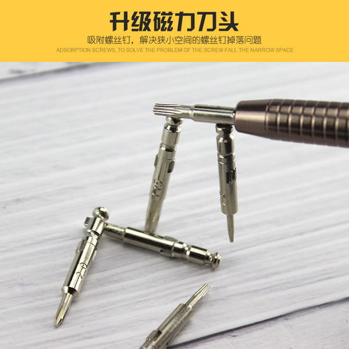 探索25合1多功能螺絲刀套裝 您的高效拆機維修解決方案
