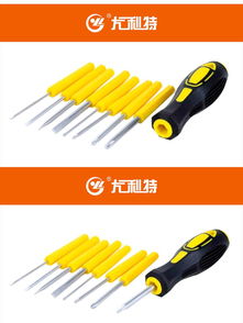 尤利特YD-033009螺絲刀套裝 專業拆機維修的得力助手