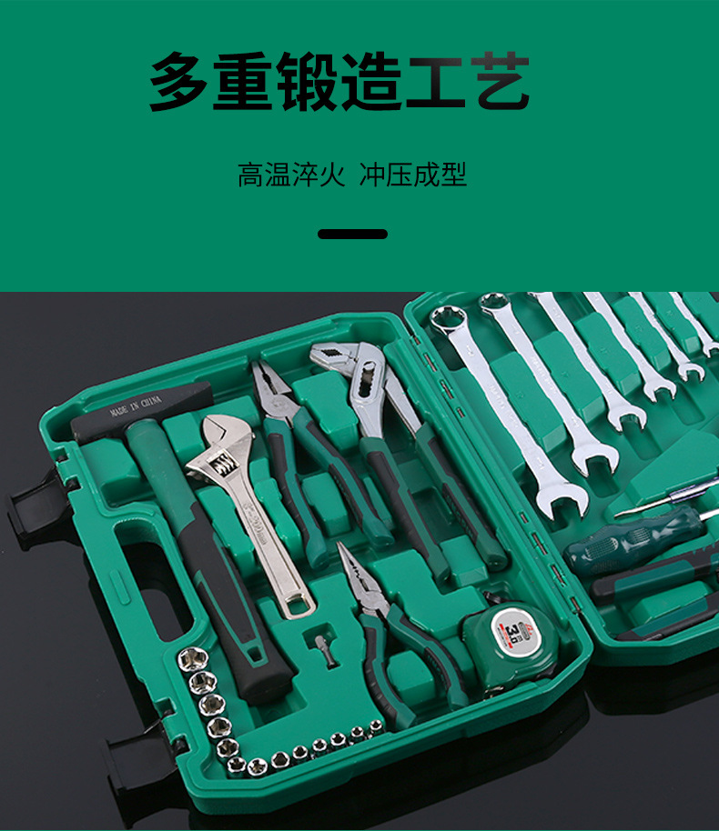 萊邦工具51件套筒組套板手組合扳手套裝機修家用汽修車五金工具